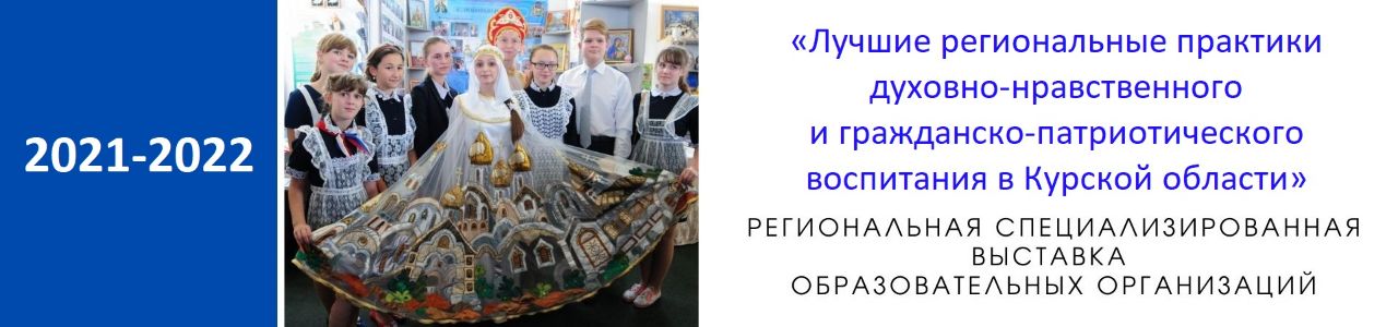 Киро камчатский институт развития образования